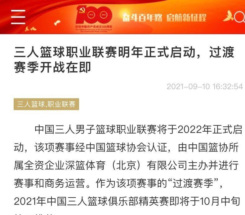 他们总认为自己更了解一切，尽管他们除了是一名足球运动员外一无所成。